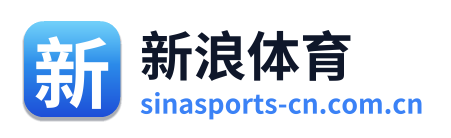 新浪体育
